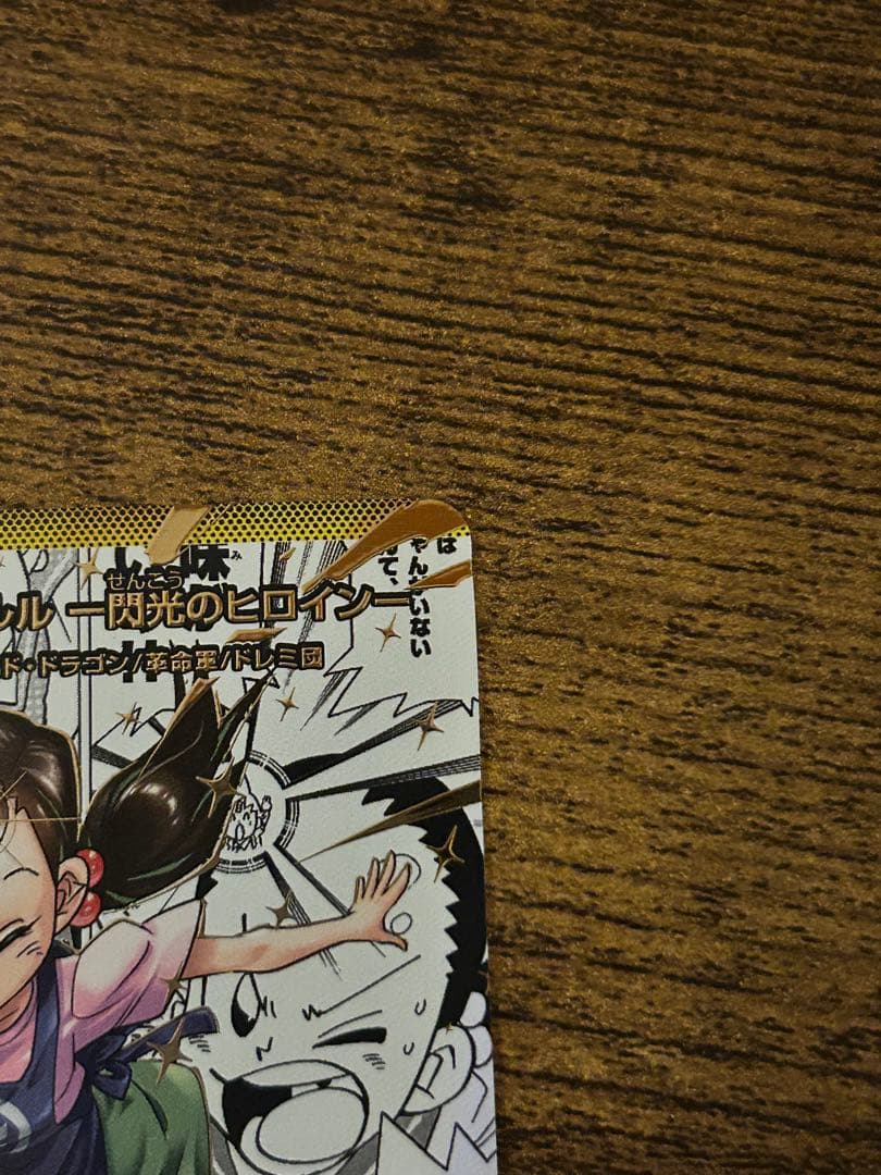 滝川るる&ラフルル　閃光のヒロイン　シークレット