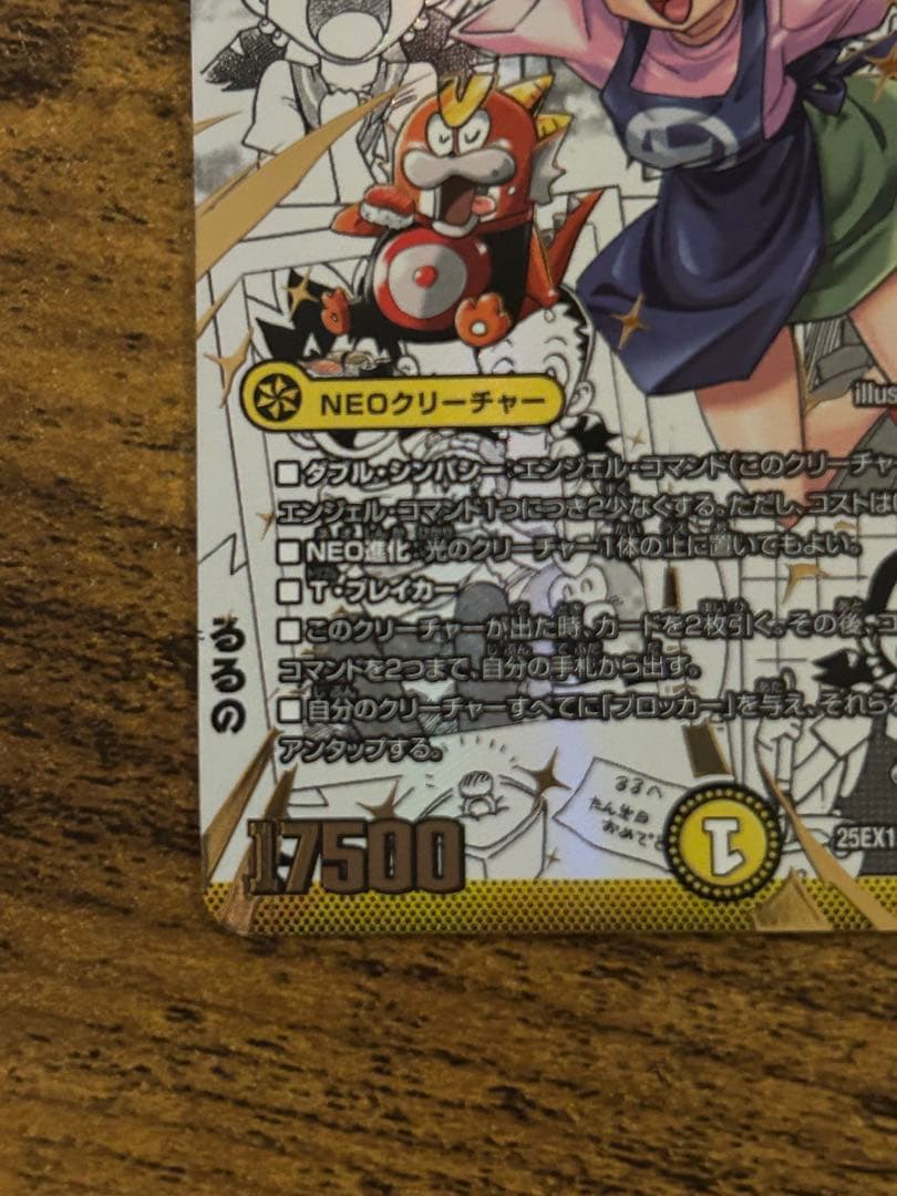 滝川るる&ラフルル　閃光のヒロイン　シークレット