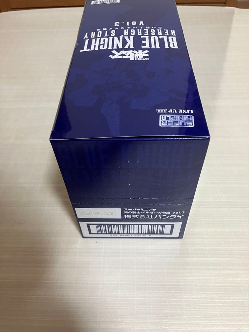 スーパーミニプラ　青の騎士　ベルゼルガ物語　Vol 1〜4 セット売り