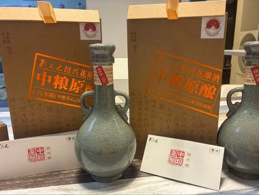 紹興酒 花雕酒 18年 500ml ×2本セット（未開栓・ぐい呑付き）