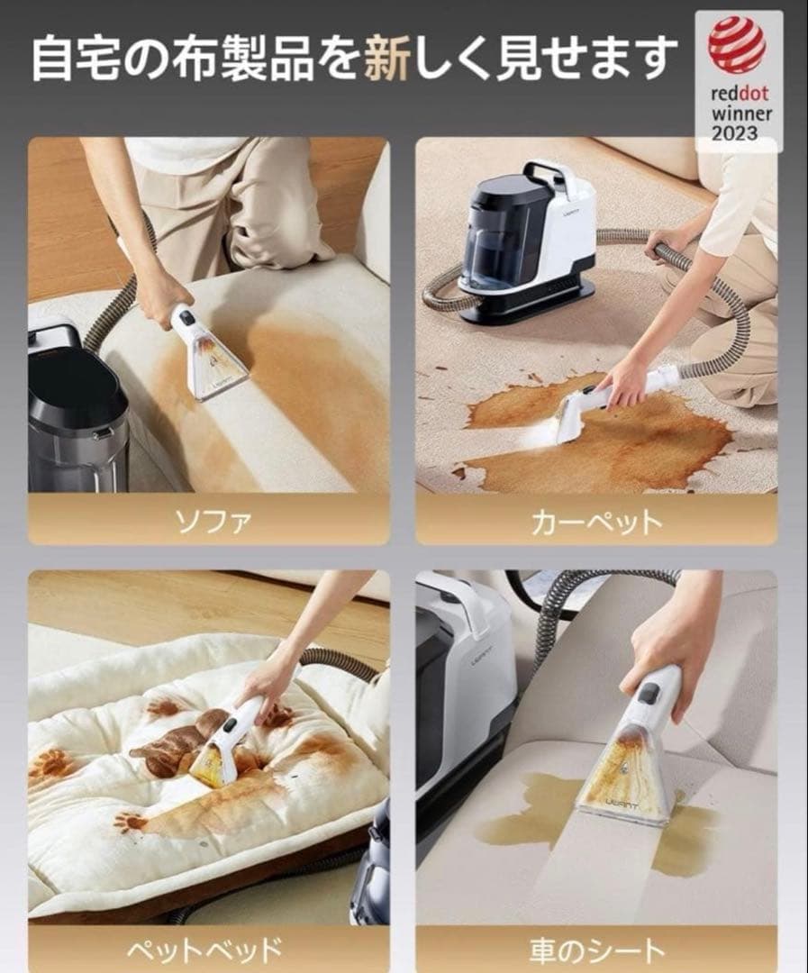 リンサークリーナー 超強吸引力　カーペットクリーナー 軽量 業務用レベル