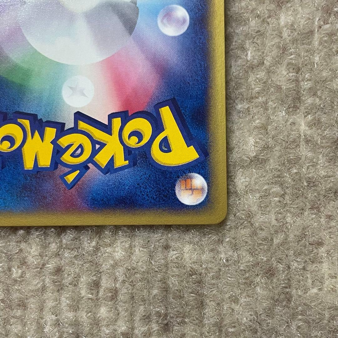 ブラッキー ポケモンカード 068/092★ eシリーズ