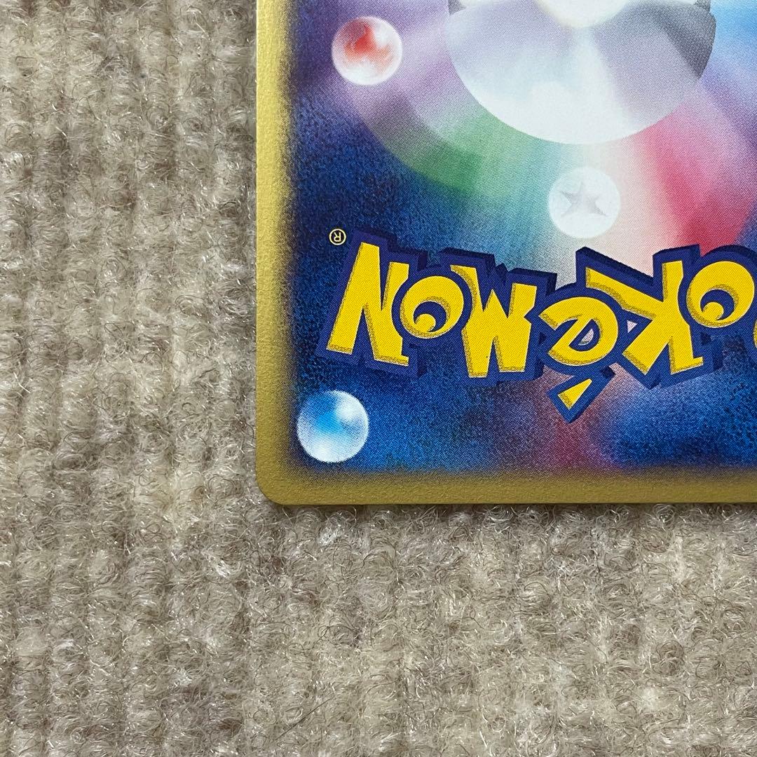 ブラッキー ポケモンカード 068/092★ eシリーズ