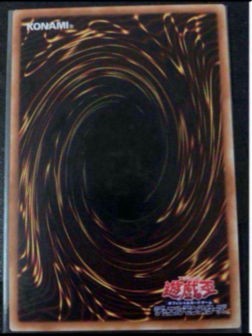 遊戯王 教導の雷霆フルルドリス プリズマティックシークレット プリシク