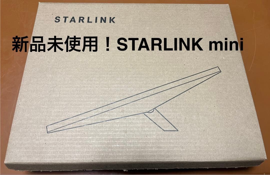 新品未開封！STARLINK mini スターリンクミニ