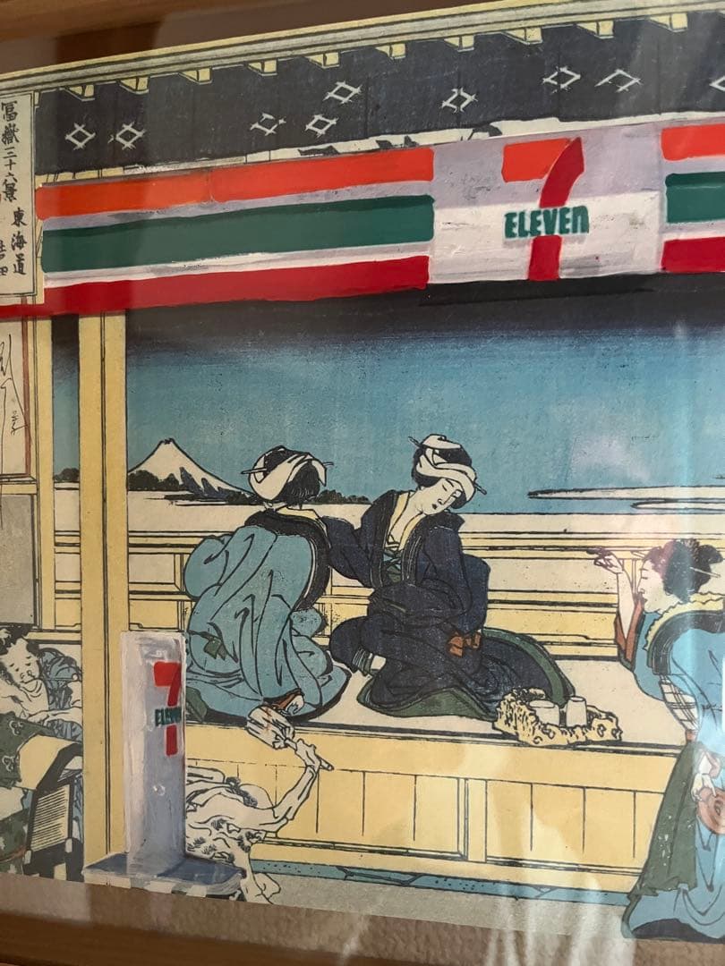 現代浮世絵コンビニ木版画