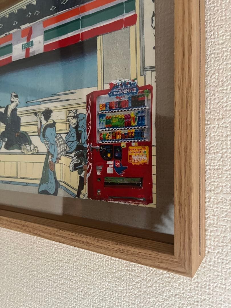 現代浮世絵コンビニ木版画