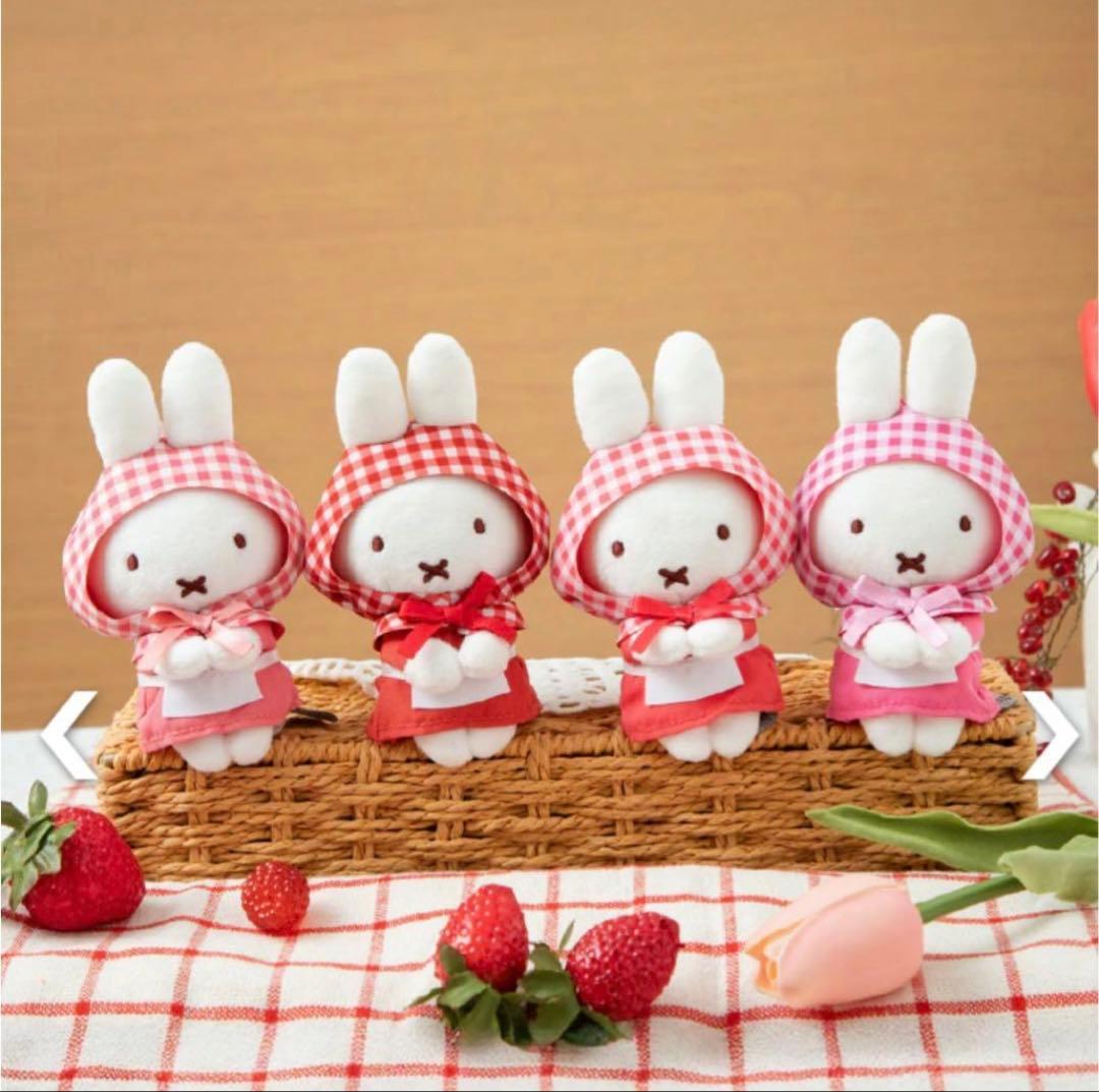 Miffy ミッフィー ブルーナ ちょっこりサンキューマスコット 4種 セット