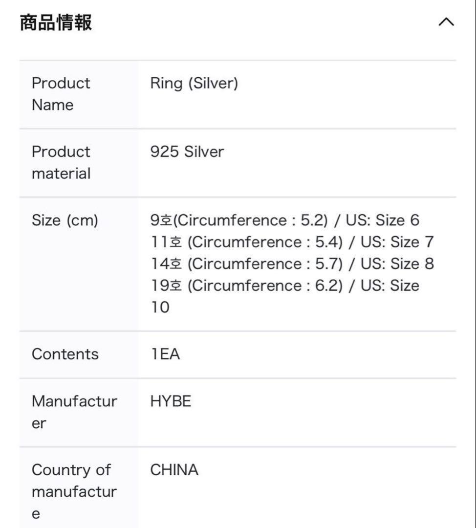 ジミン FACEグッズ