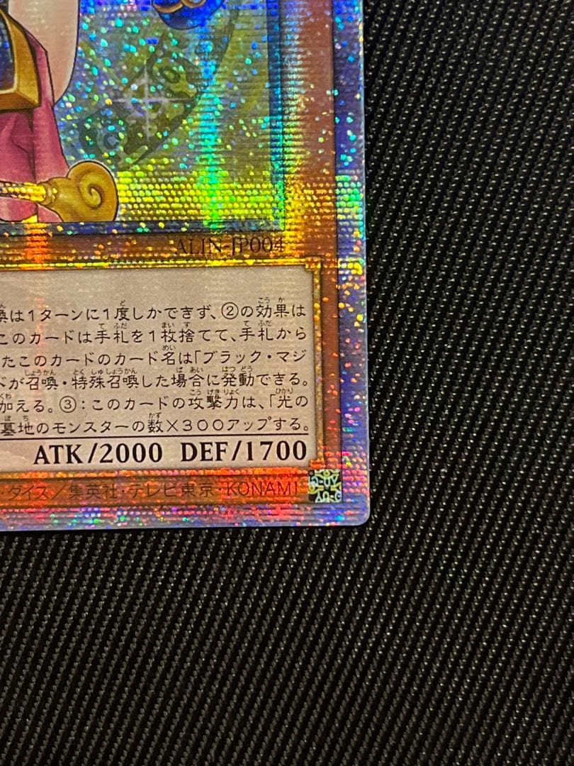 遊戯王　魔術師の弟子　ブラックマジシャンガール　　　25thシークレットレア