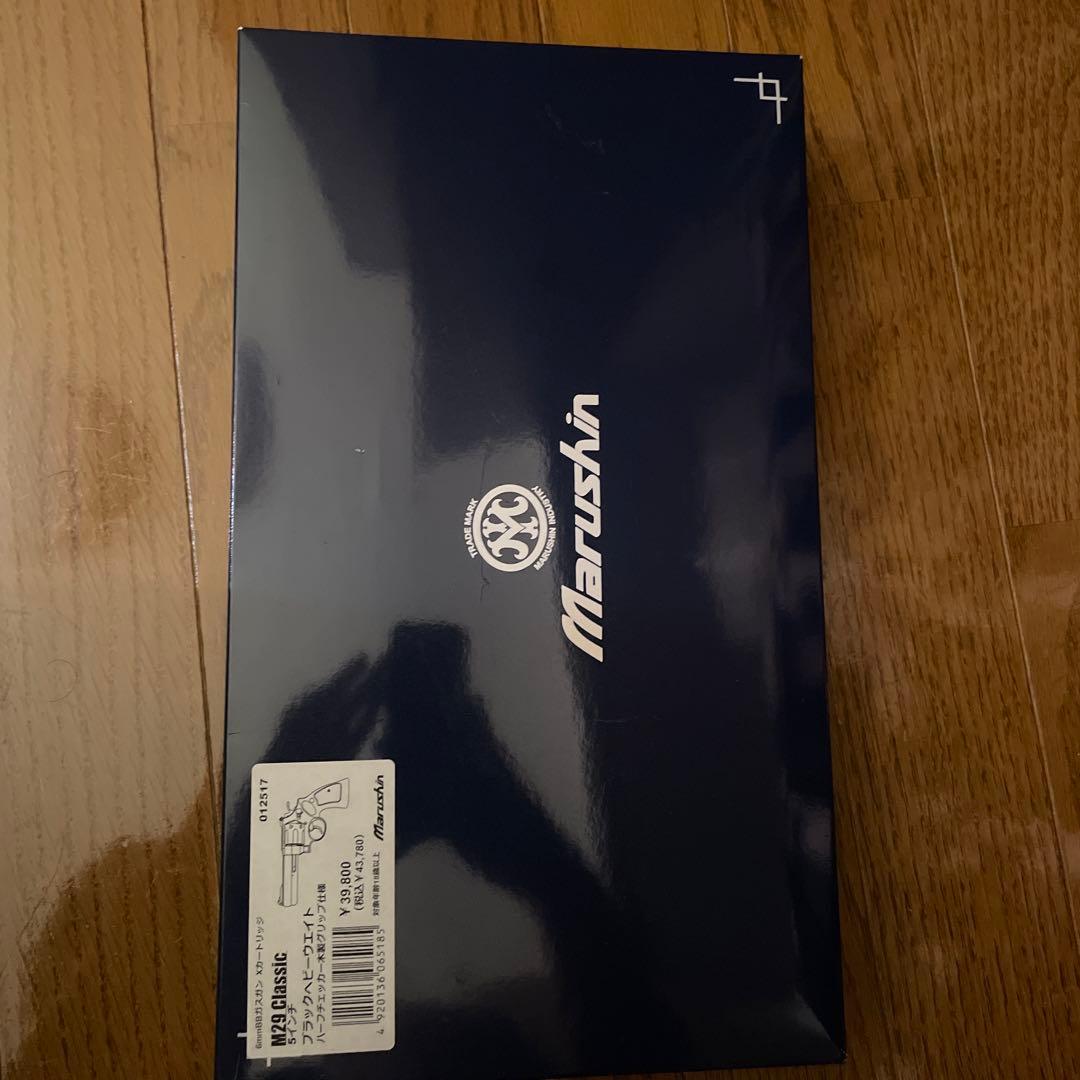 マルシン M29 classic ガスガン