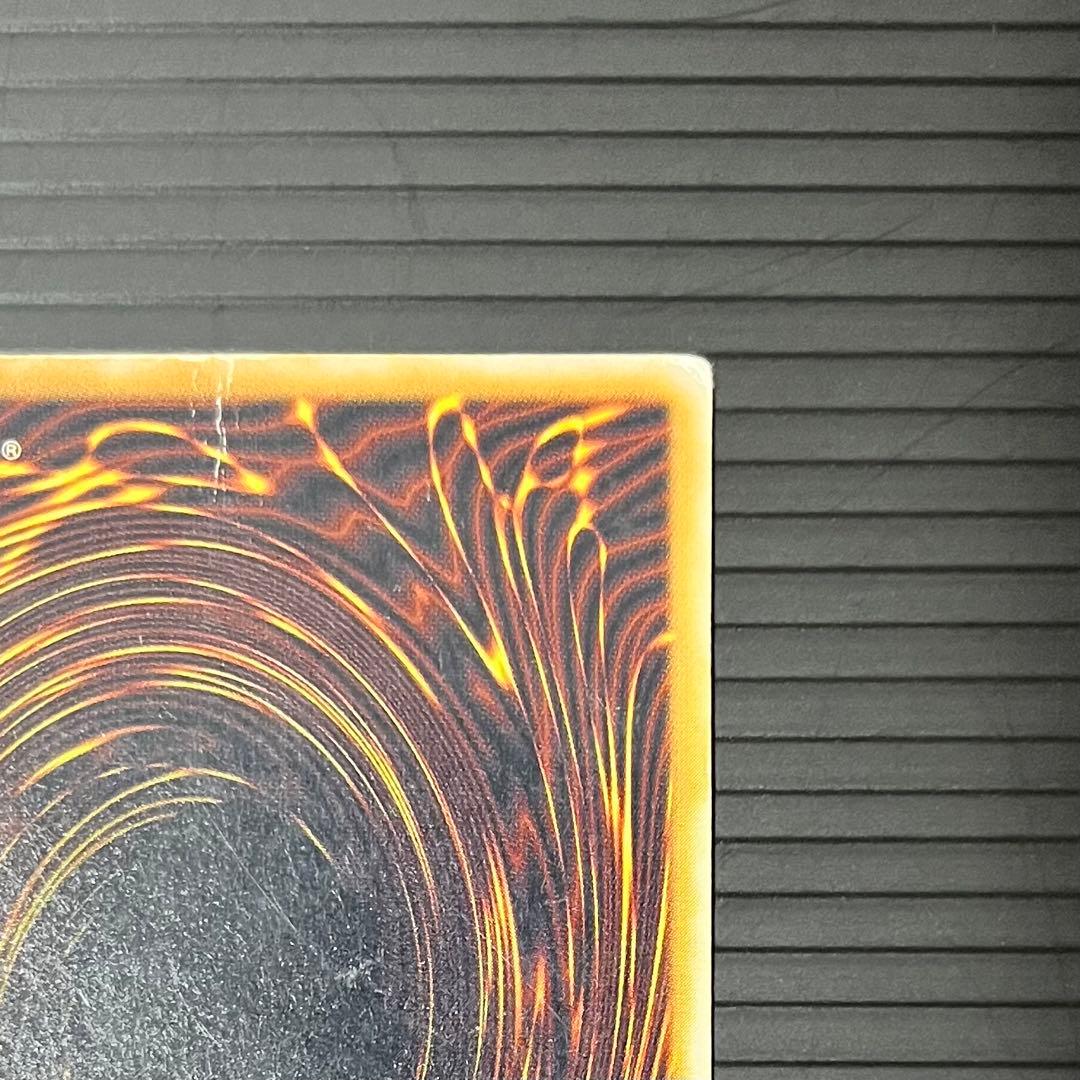 【希少-濃青艶】遊戯王カード 青眼の白龍 レリーフ SM-51