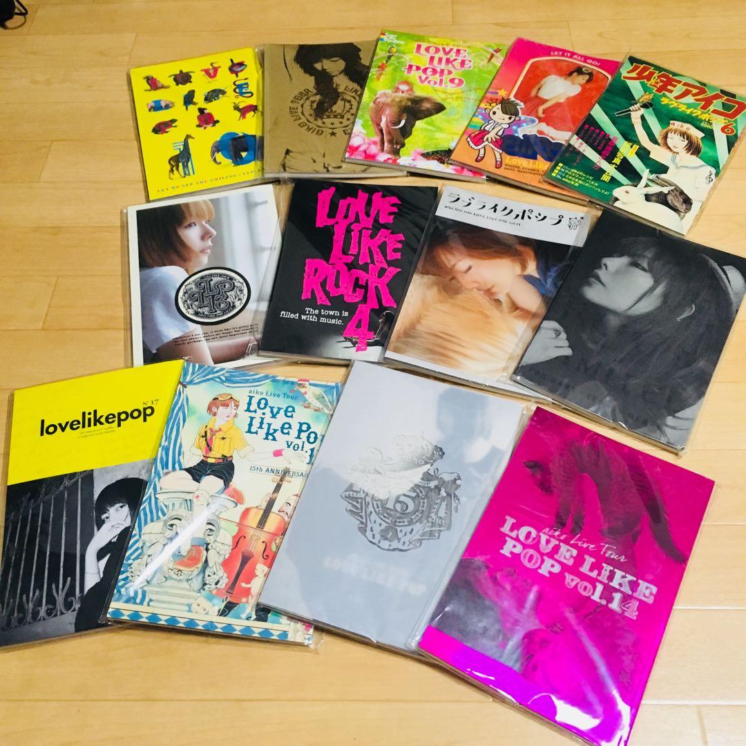 aiko ツアーパンフ