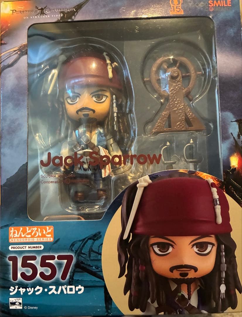 ねんどろいど パイレーツ・オブ・カリビアン　ジャック・スパロウ　1557