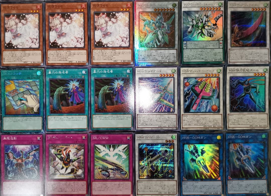 遊戯王デッキ　スピードロイドデッキ　ガチ構築　SRデッキ