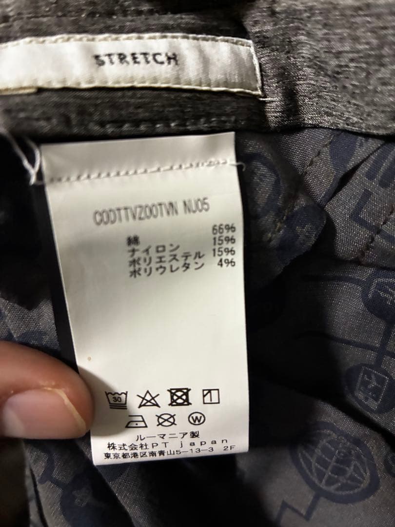 【ほぼ未使用】PT01 スーパースリムフィット チノ 48 カーキ ブラウン