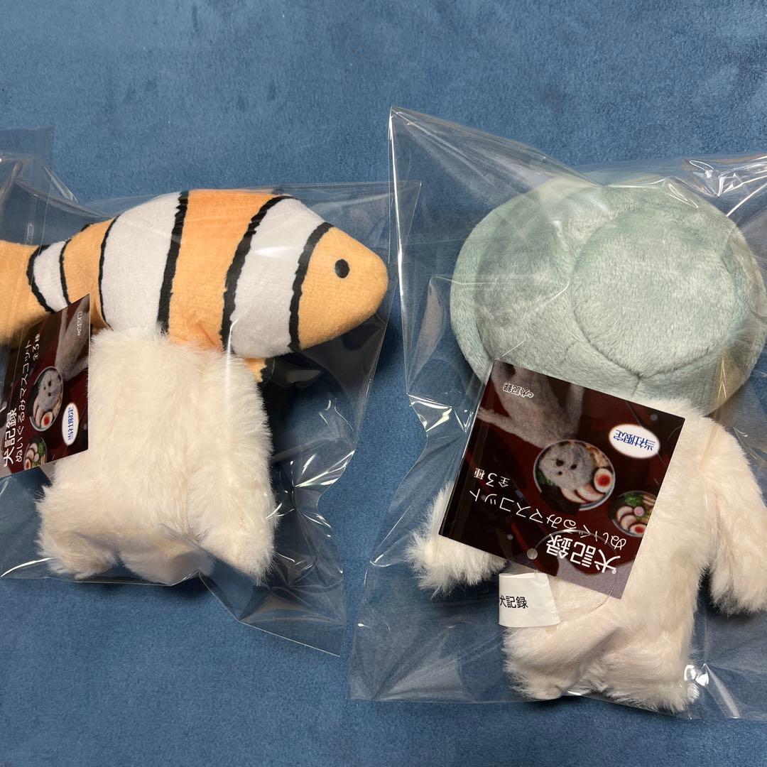 犬 記録 ぬいぐるみマスコット ラーメン犬 クマノミ犬 モーリーファンタジー