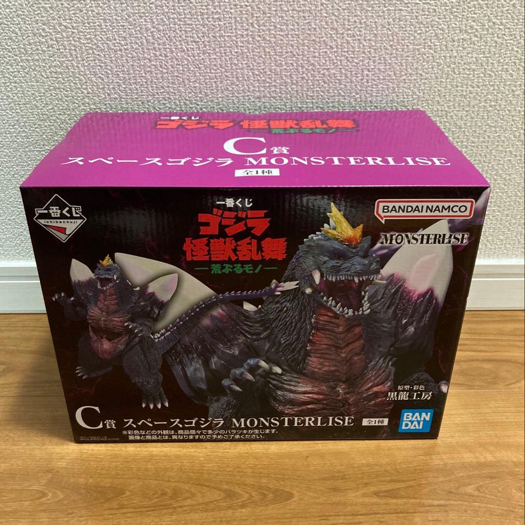 一番くじゴジラ怪獣乱舞-荒ぶるモノ- C賞スペースゴジラMONSTERLISE