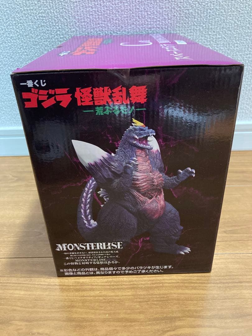 一番くじゴジラ怪獣乱舞-荒ぶるモノ- C賞スペースゴジラMONSTERLISE