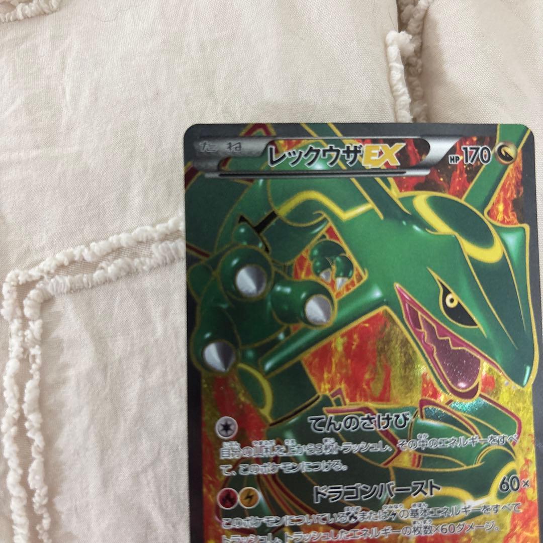 レックウザEX SR 053/050 BW5