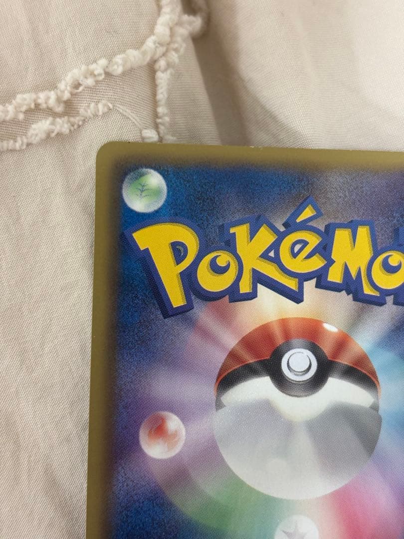 レックウザEX SR 053/050 BW5