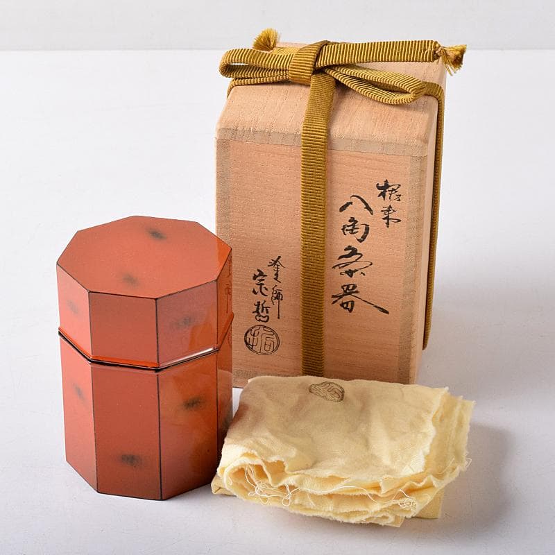 明窪田　中村宗哲作　根来塗八角棗　茶器　共布方谷浩明極め箱　M　R8737