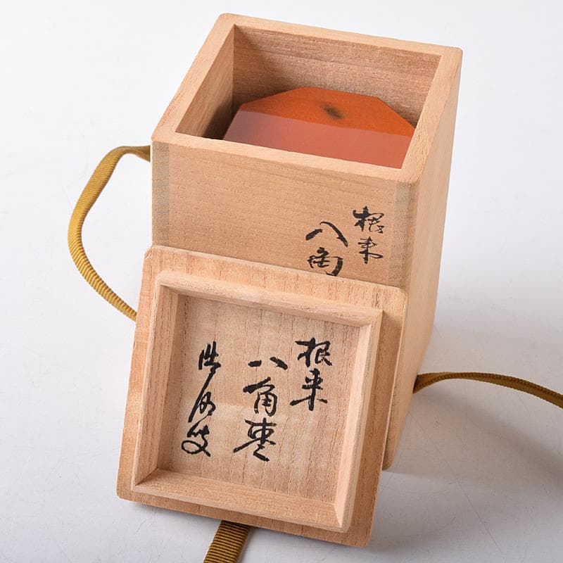 明窪田　中村宗哲作　根来塗八角棗　茶器　共布方谷浩明極め箱　M　R8737