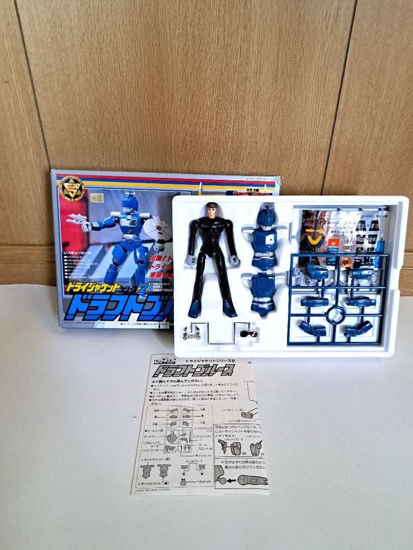 ※最終割引き　特捜エクシードラフト　トライジャケット ドラフト　ブルース