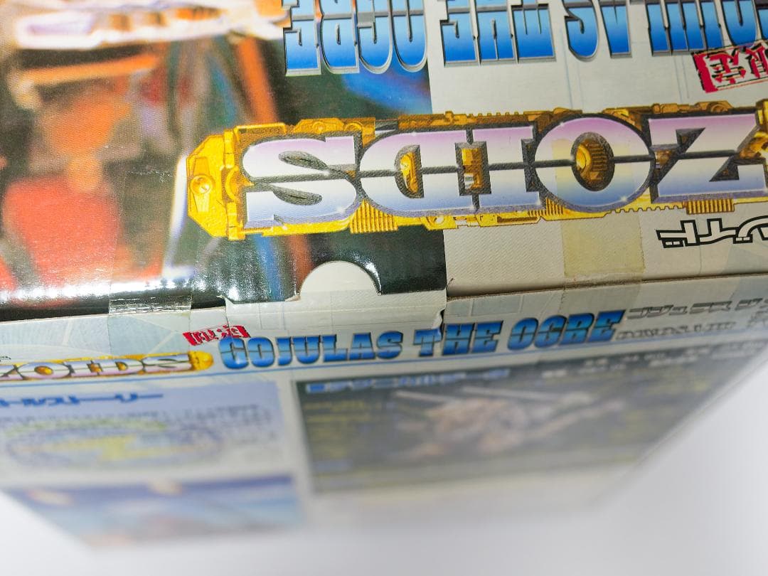 トミー ゾイド ゴジュラス ジオーガ 未開封品