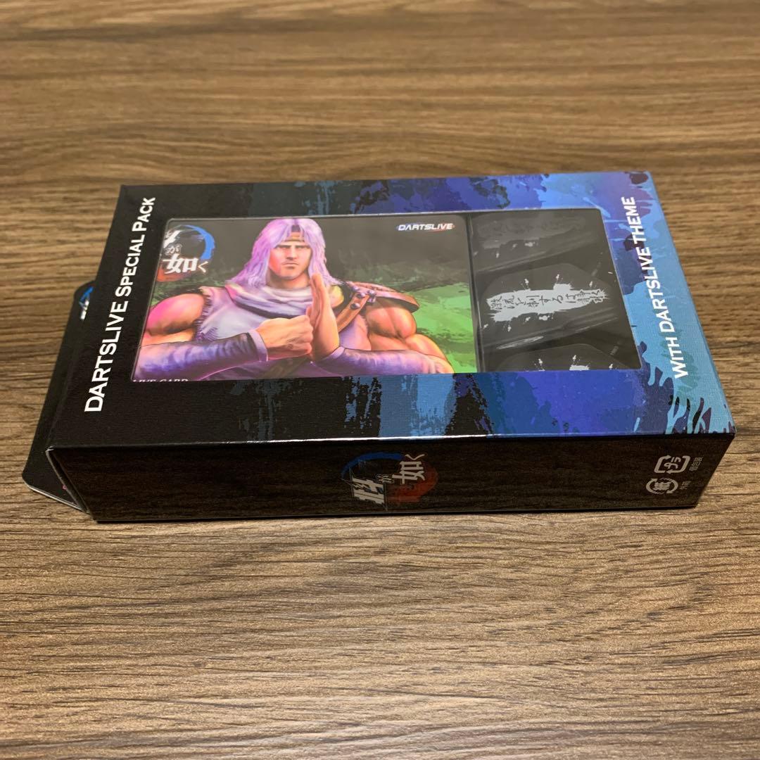 DARTSLIVE CARD Special Pack 北斗が如く 北斗の拳