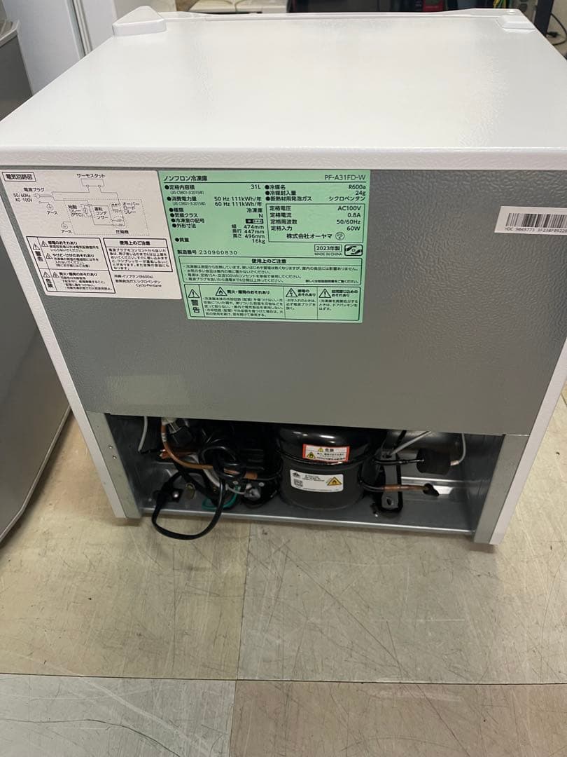 PF-A31FD-W ノンフロン冷凍庫 31L 2023年製