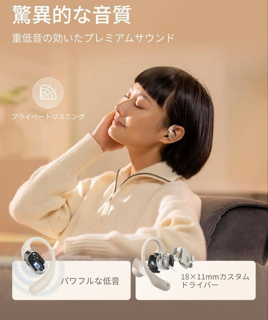 Shokz ワイヤレスイヤホン オープンイヤー型　OpenFit