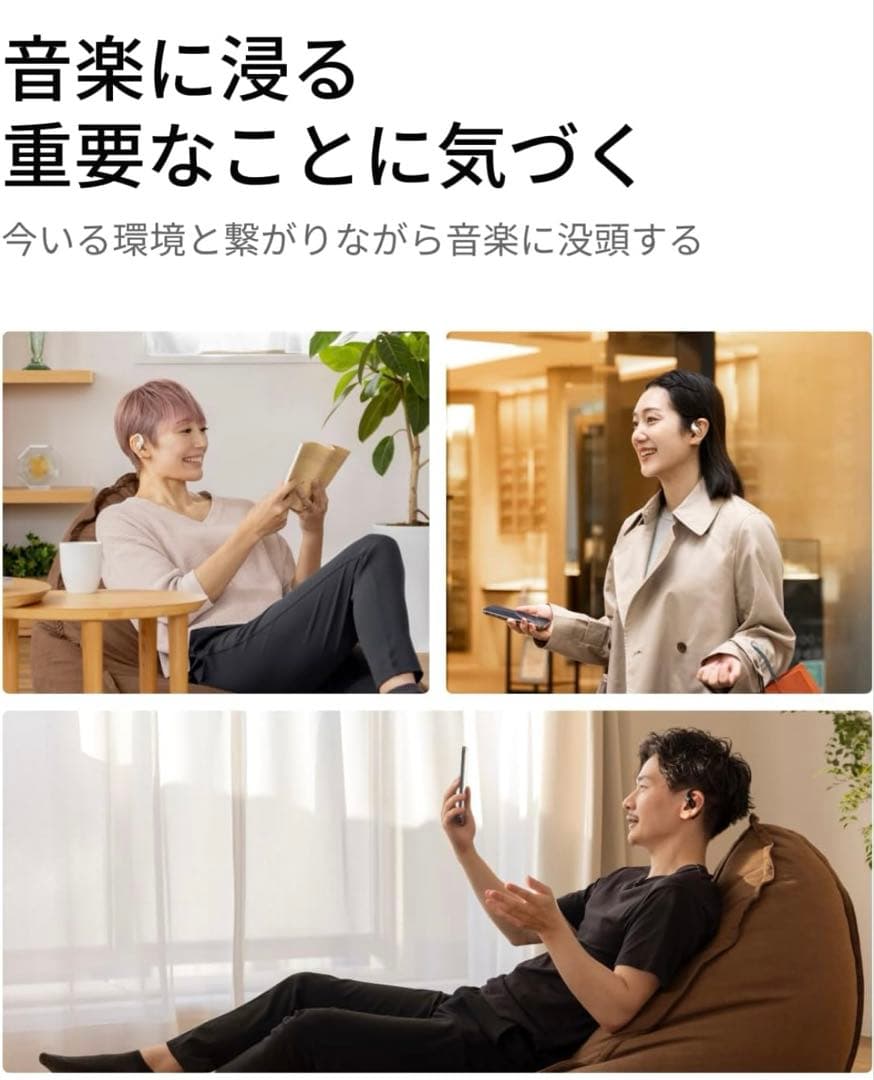 Shokz ワイヤレスイヤホン オープンイヤー型　OpenFit