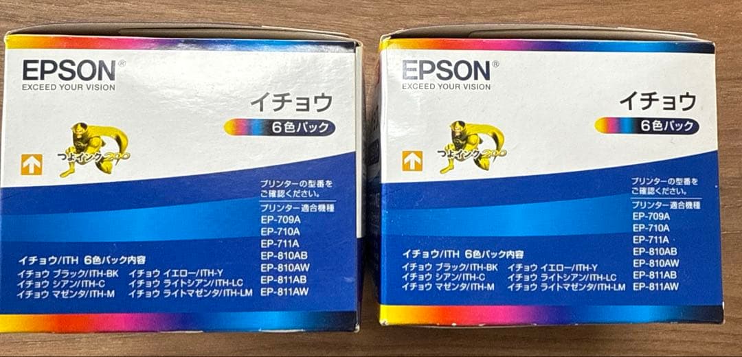 【新品未使用品】エプソン純正インクカートリッジ２箱セット