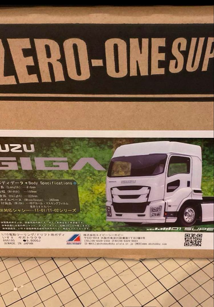 修*様 ABCホビー いすゞ ギガ　トレーラー ヘッド ボディ 新品　01スーパ