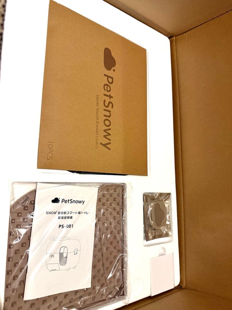 Crawler Pety ペットスノーイー新品未使用　正規交換品