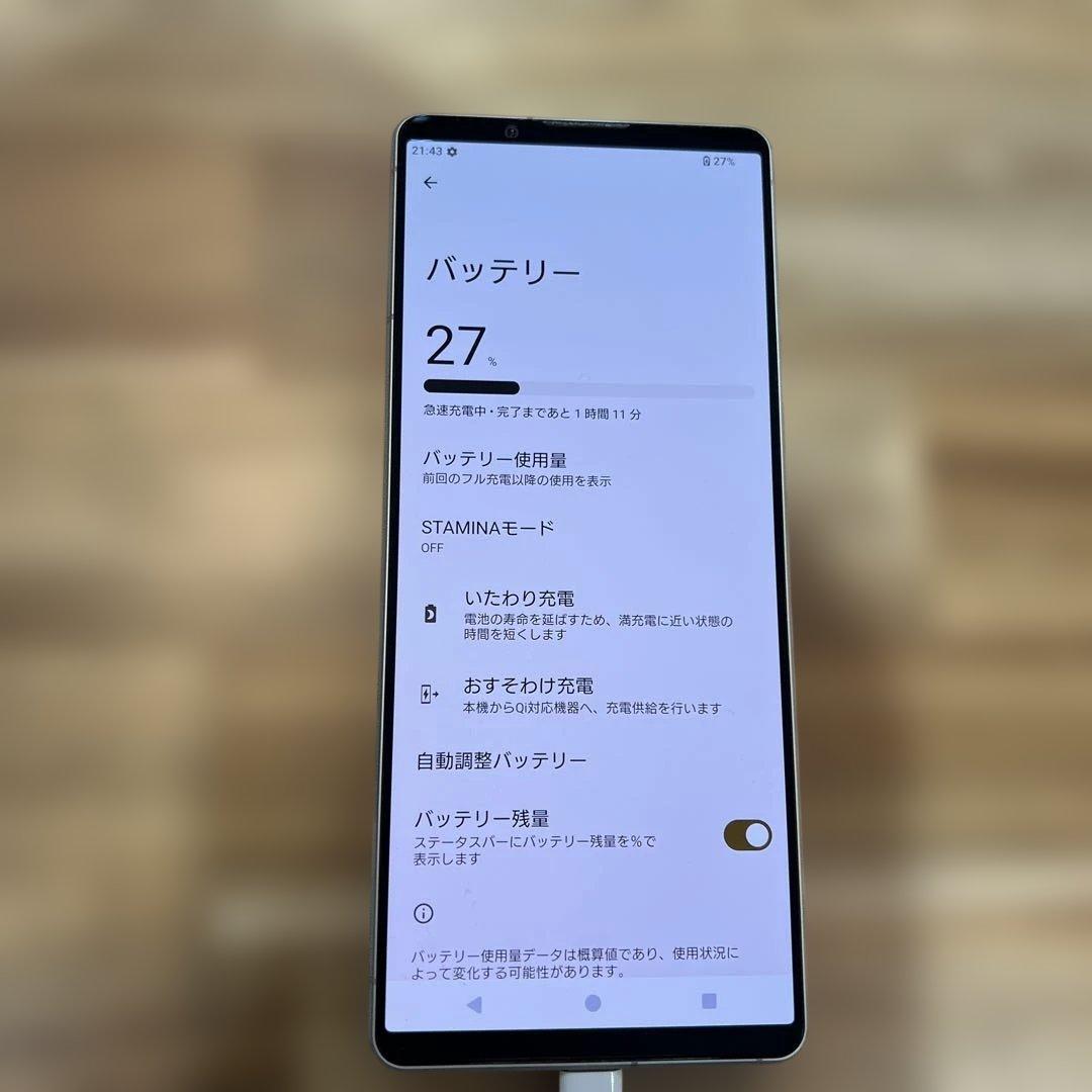 K1642 au SIMフリー　Xperia 1 V SOG10