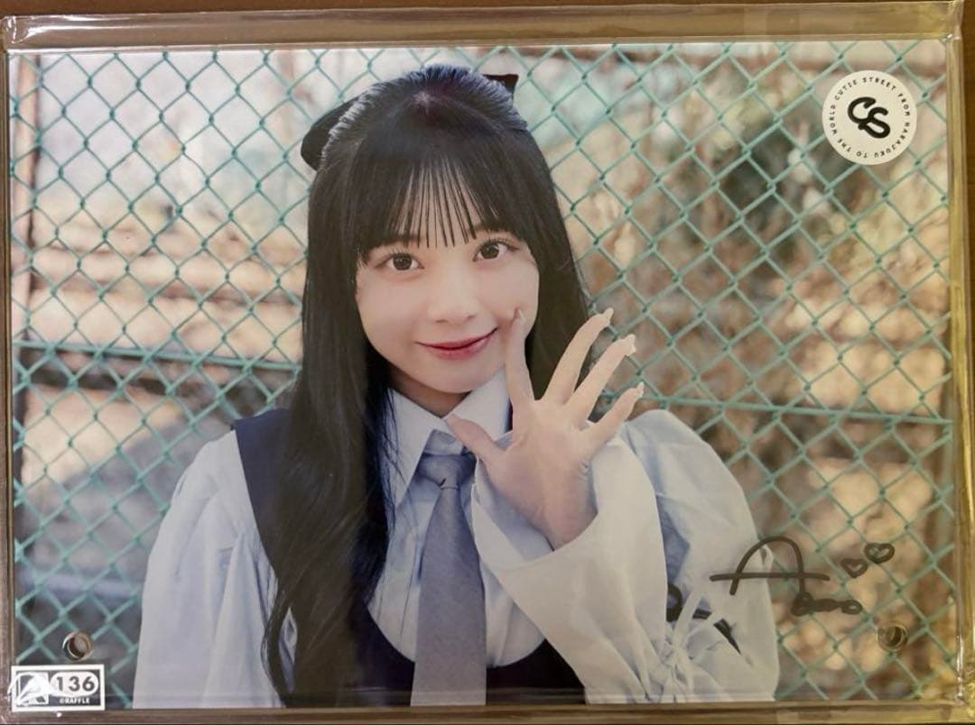 cutie street 増田彩乃 ラブトレ ラッフル アクリルパネル　A賞