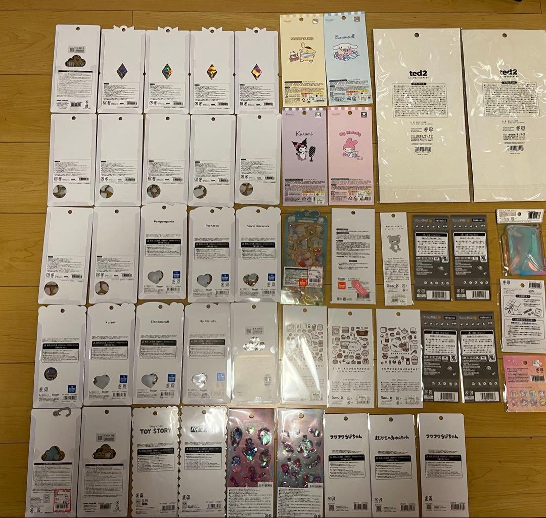 【早いもの勝ち♡】かわいいボンボンドロップシール等まとめ売り