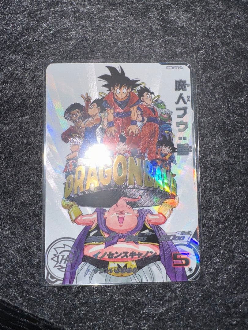 【土日限定価格】ドラゴンヒーローズ ドラマティックアートセット