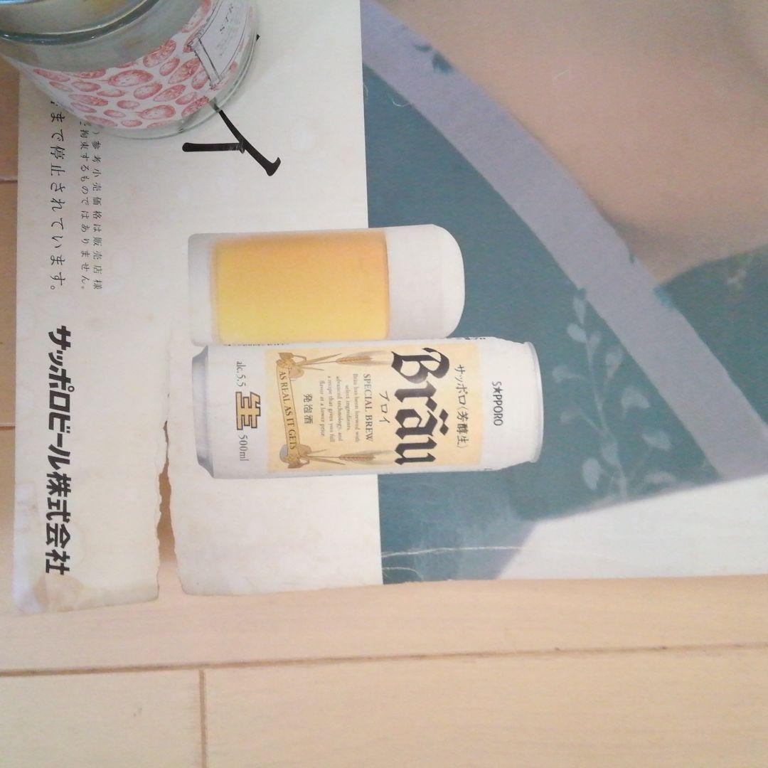 石田ゆり子　1996年サッポロブロイ　販売店店頭用大判POPポスター