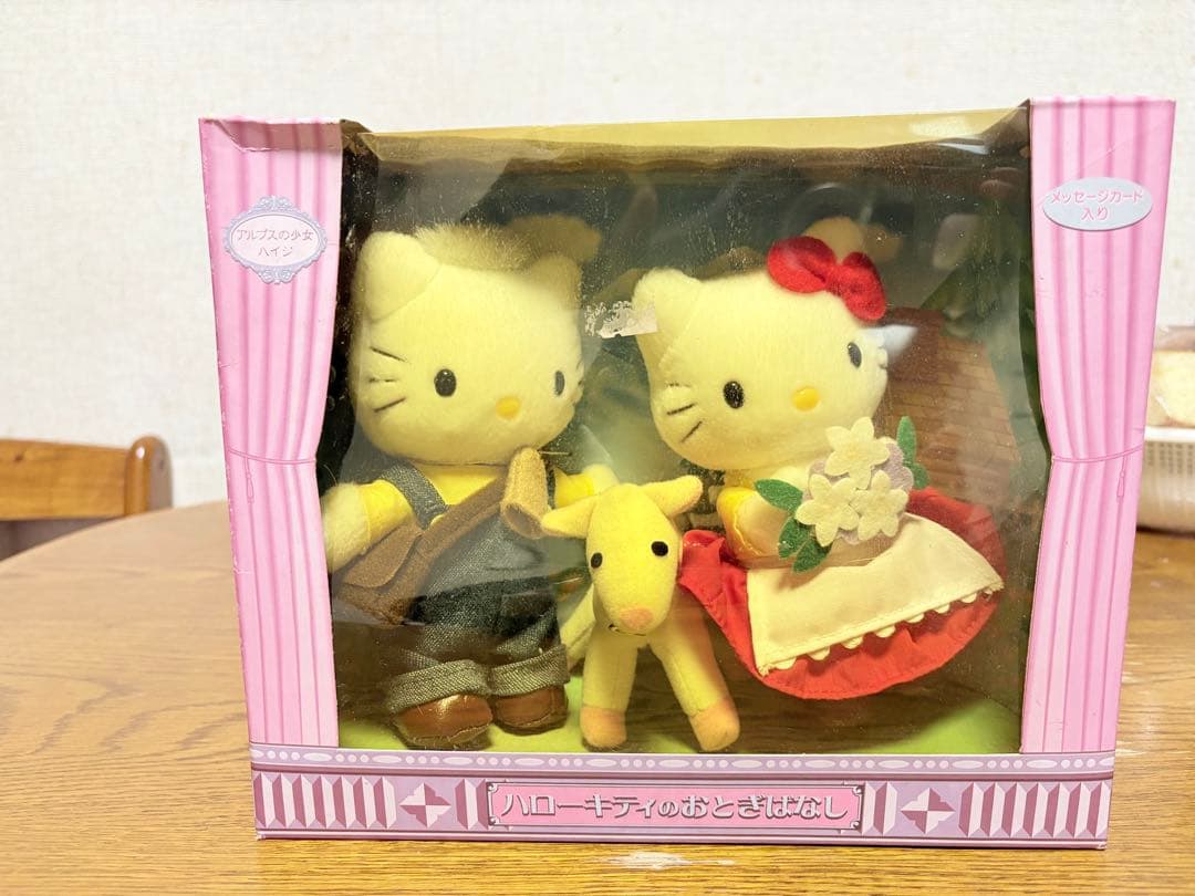 ⭕️入手困難⭕️ ハローキティ おとぎばなしシリーズ 6セット(サンリオ)