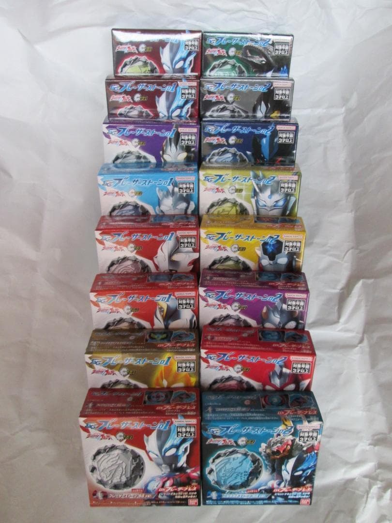 新品未開封 アークアライザー ブレーザーブレス ウルトラゼットライザー セット