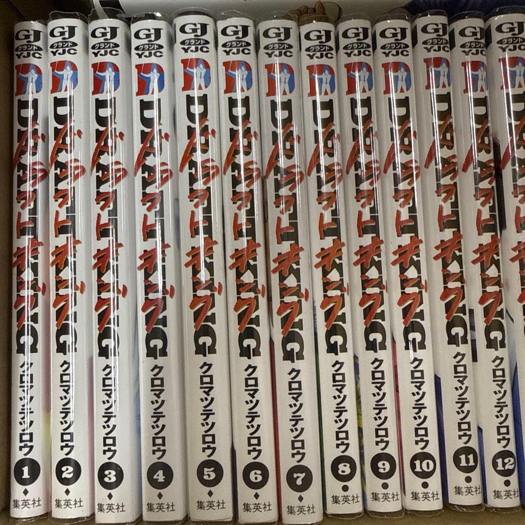 ドラフトキング　1巻〜22巻　全巻　セット　A-1123　615