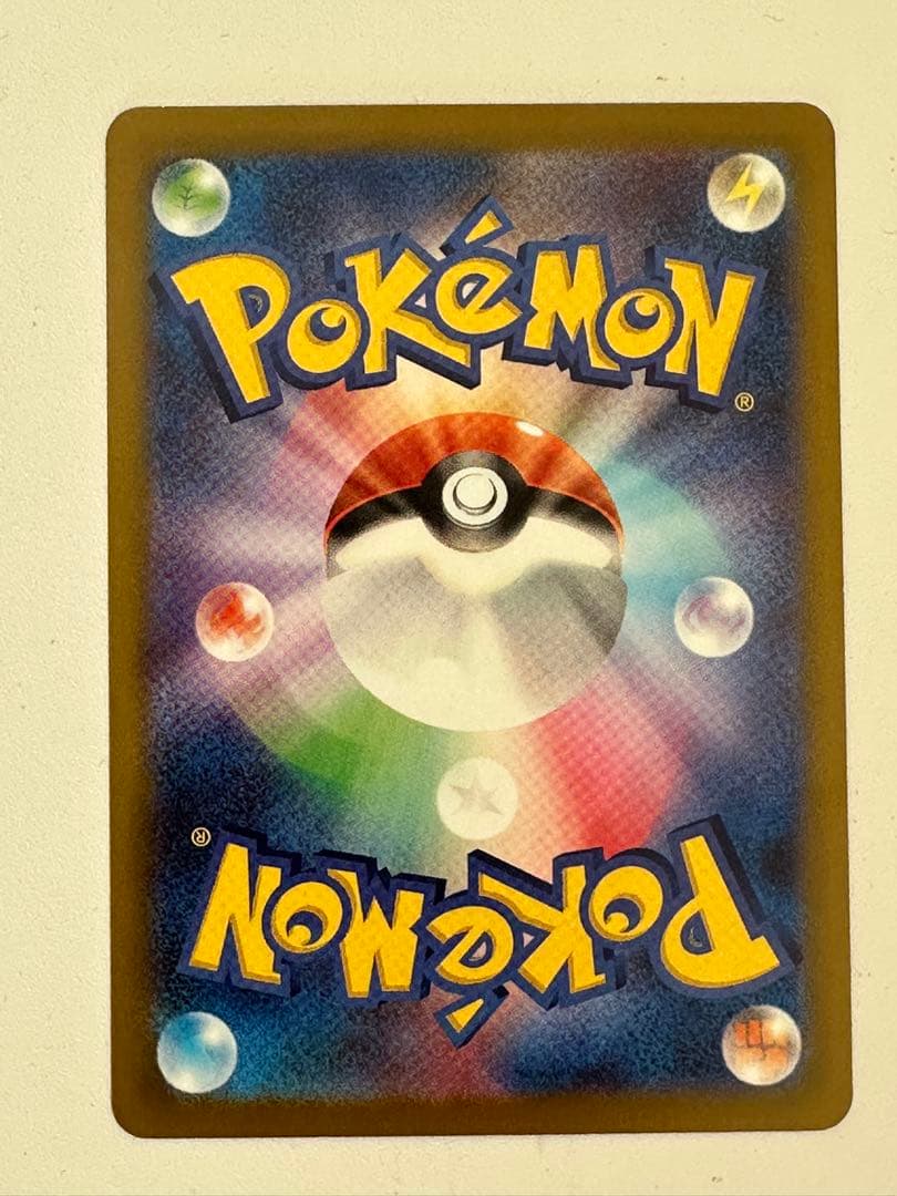 ポケカ メガカイリュー ex