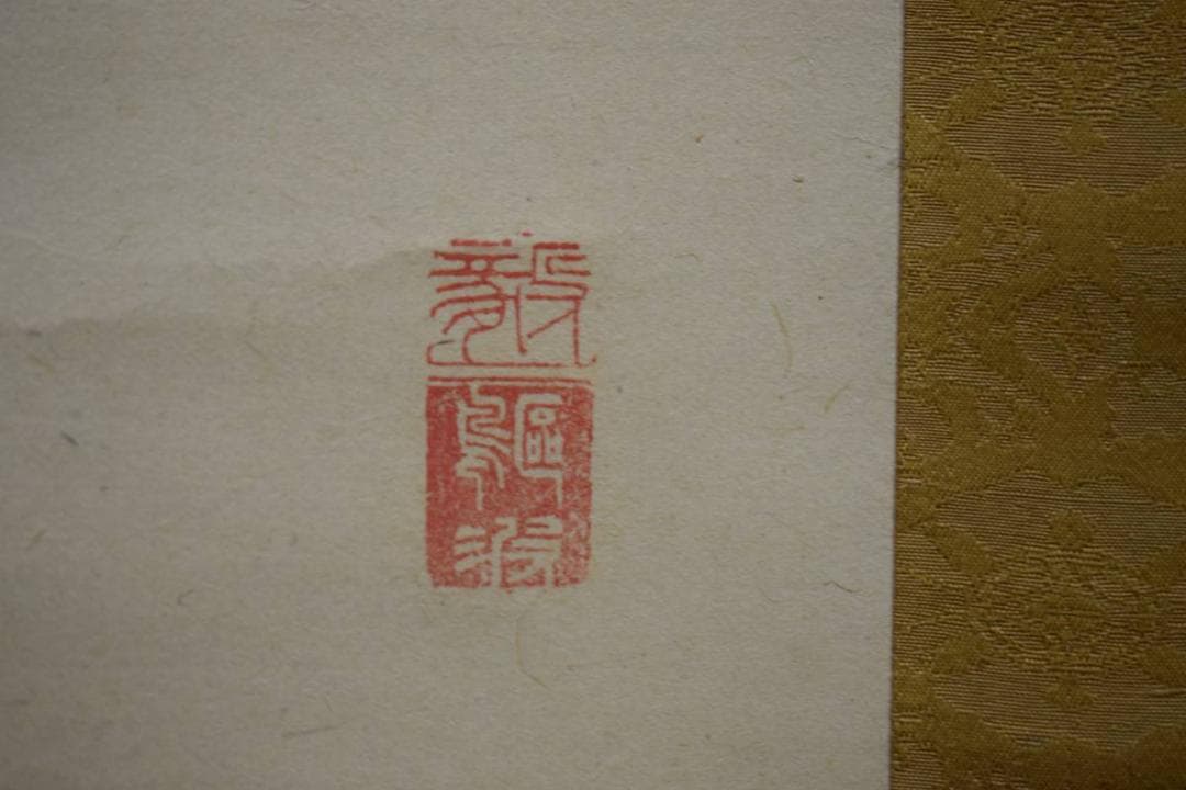 不詳/作者不詳/立雛画賛/杉題箱付/布袋屋掛軸HE-382