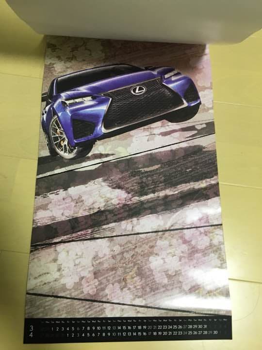 レクサス 2016年度壁掛けカレンダー