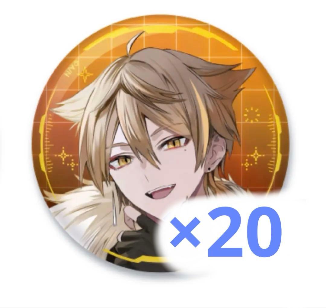 にじさんじ 伏見ガク 咎人 7周年 7th 缶バッジ 20個