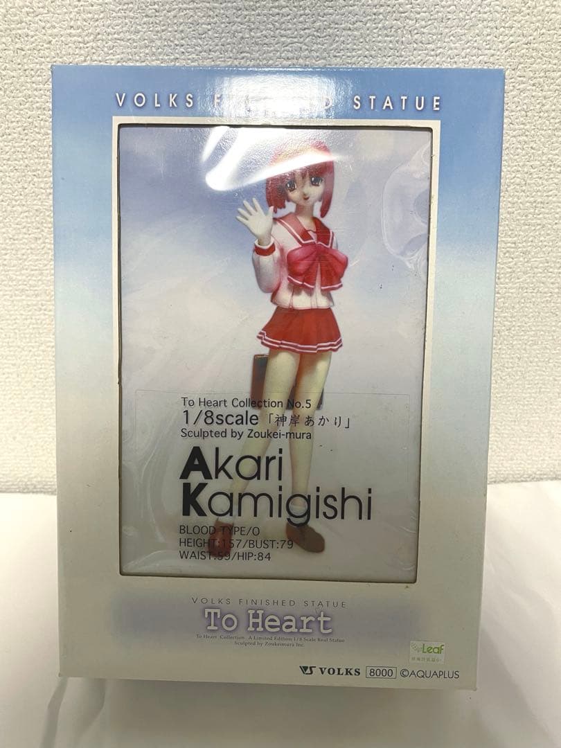 ToHeartのフィギュア (神岸あかり)
