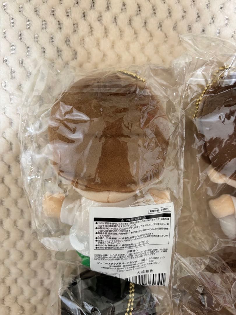 【未開封】なにわ男子　ちびぬい　第1弾　あけおめ　7体　まとめ売り　コンプリート